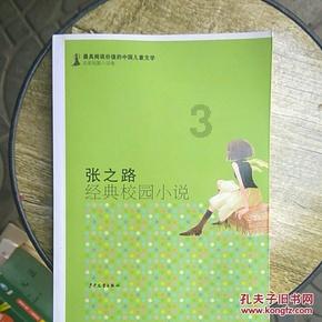 逃离神秘之屋