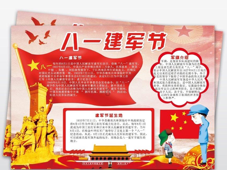 火爆狂飙：天堂